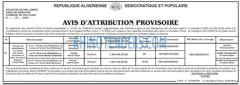 Le Quotidien d'Oran