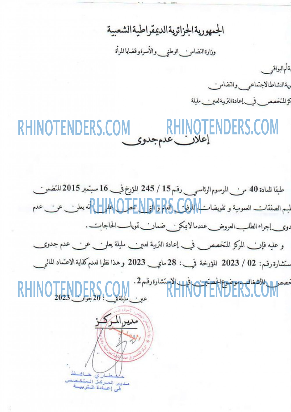 Rhinotenders