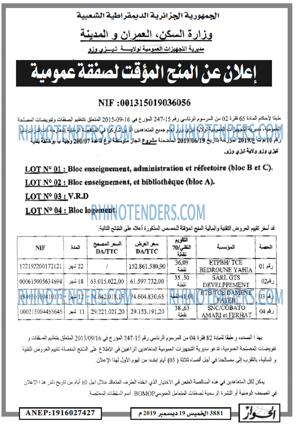 الحوار