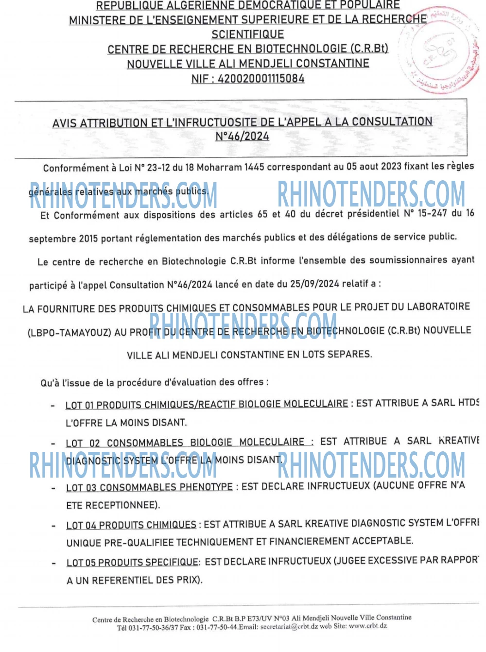 Rhinotenders