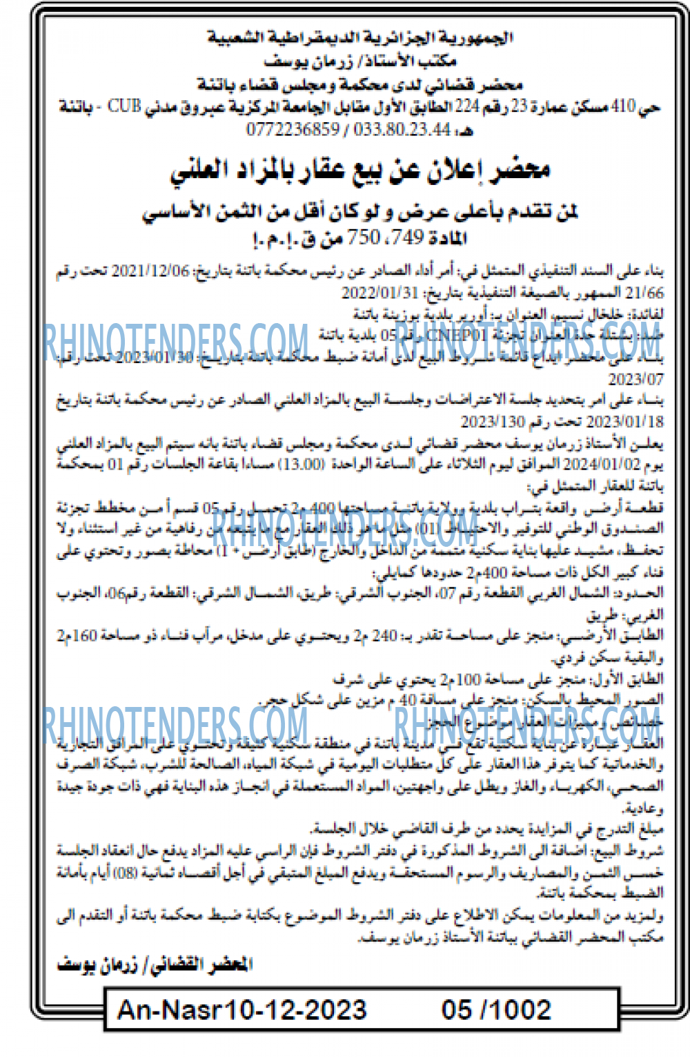 AN-NASR