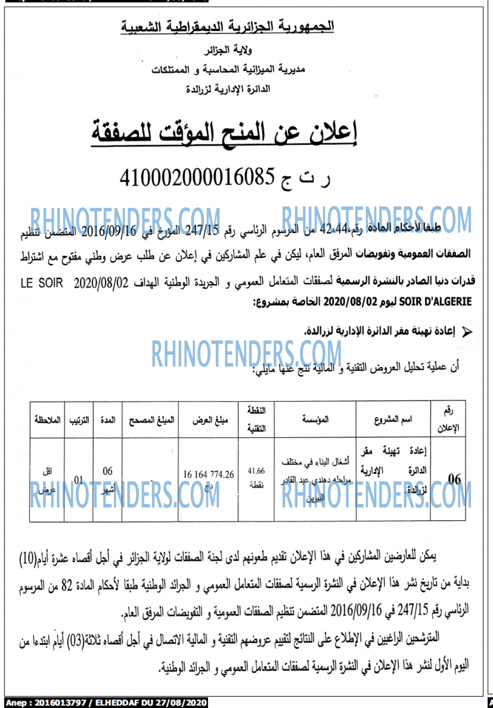 El Heddaf