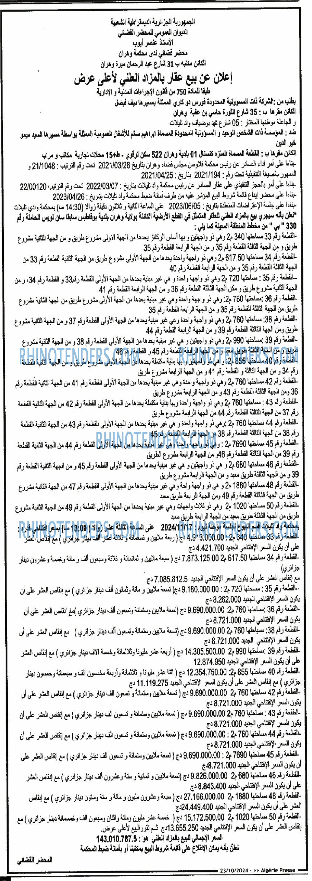 ALGERIE PRESSE