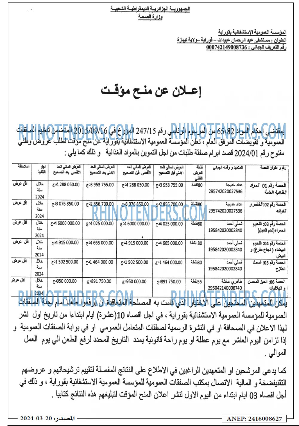 Masdar