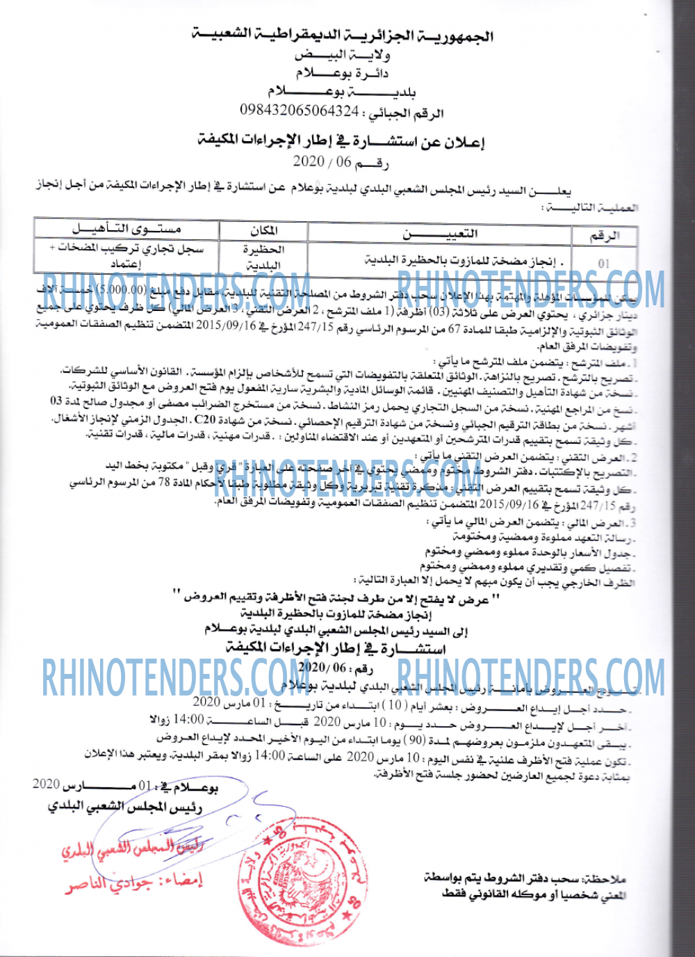 Autres