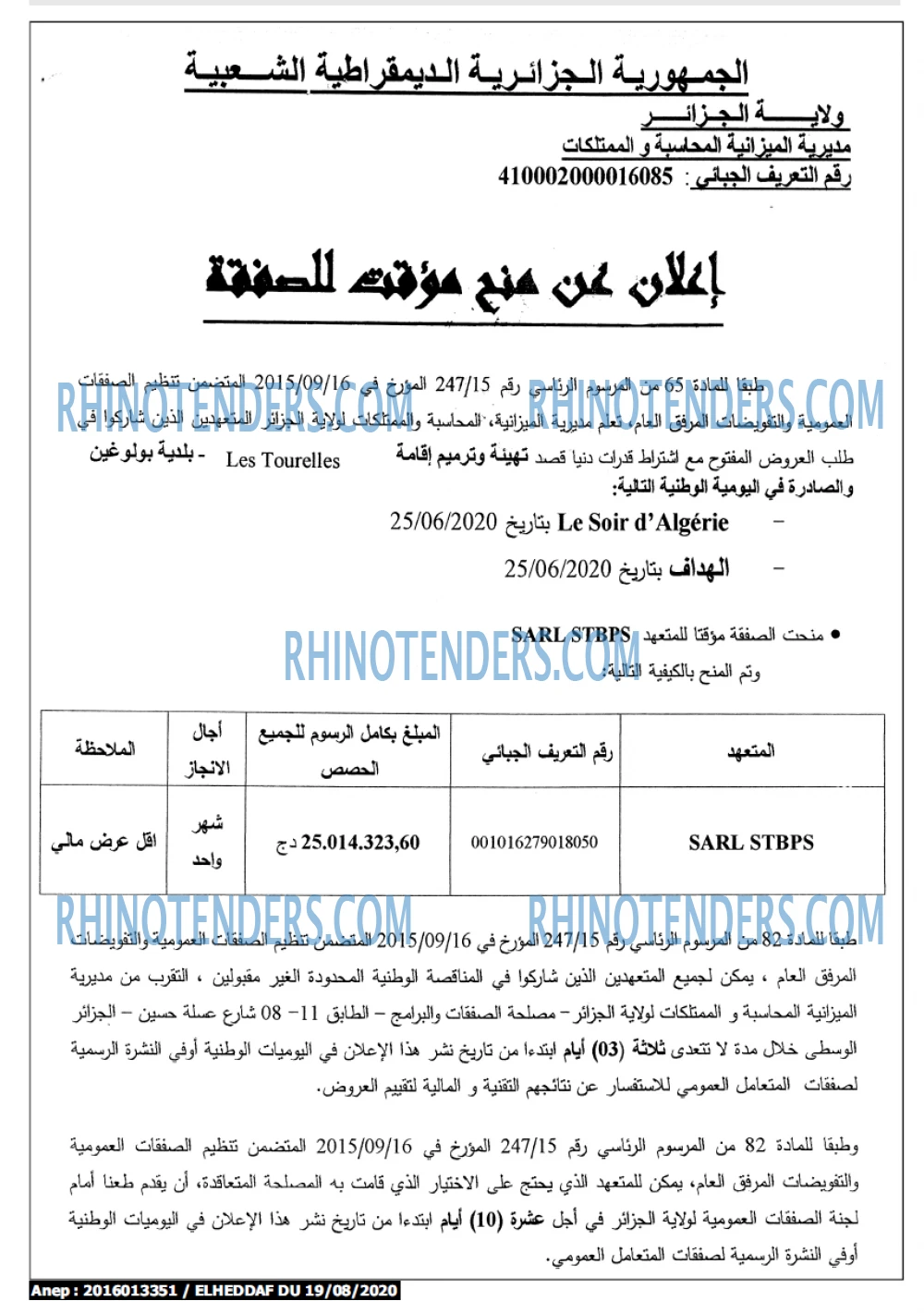 El Heddaf