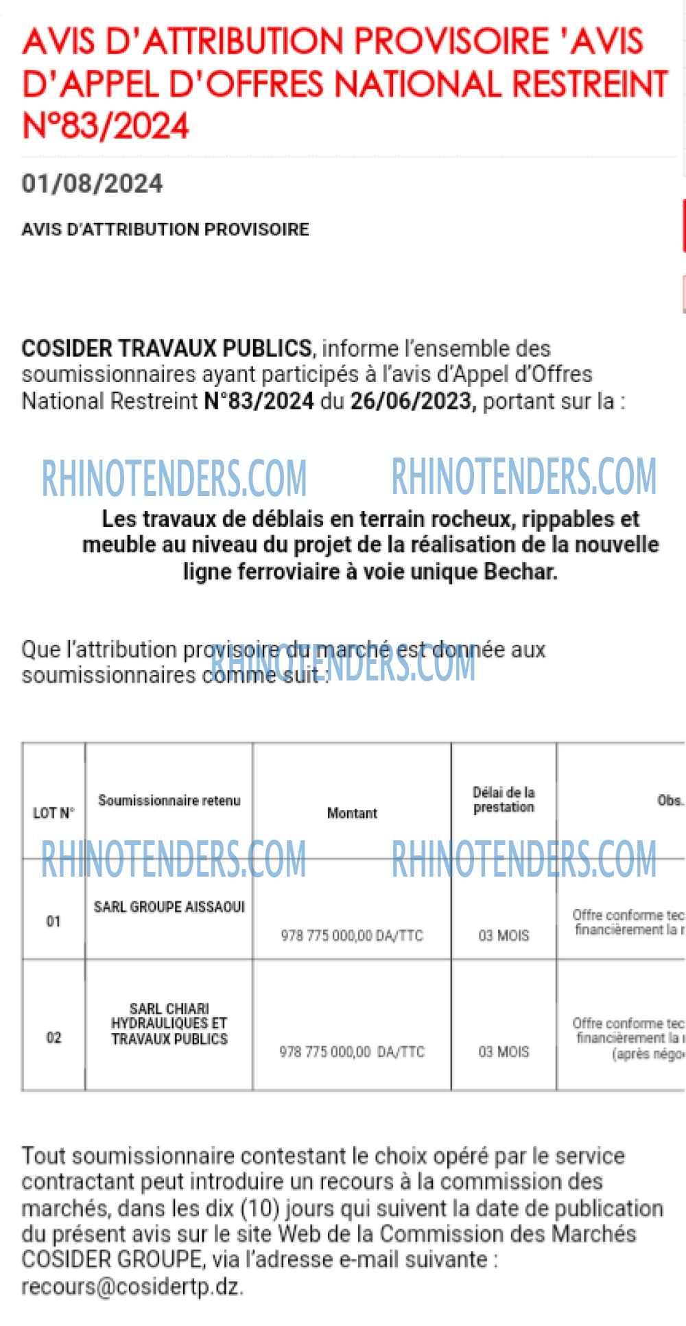 Rhinotenders