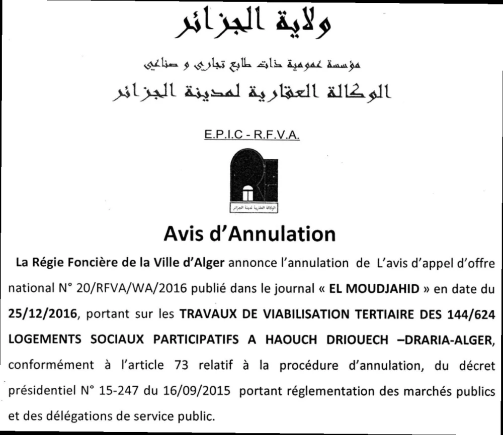 El Moudjahid