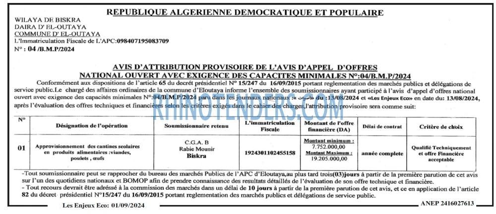 Autres
