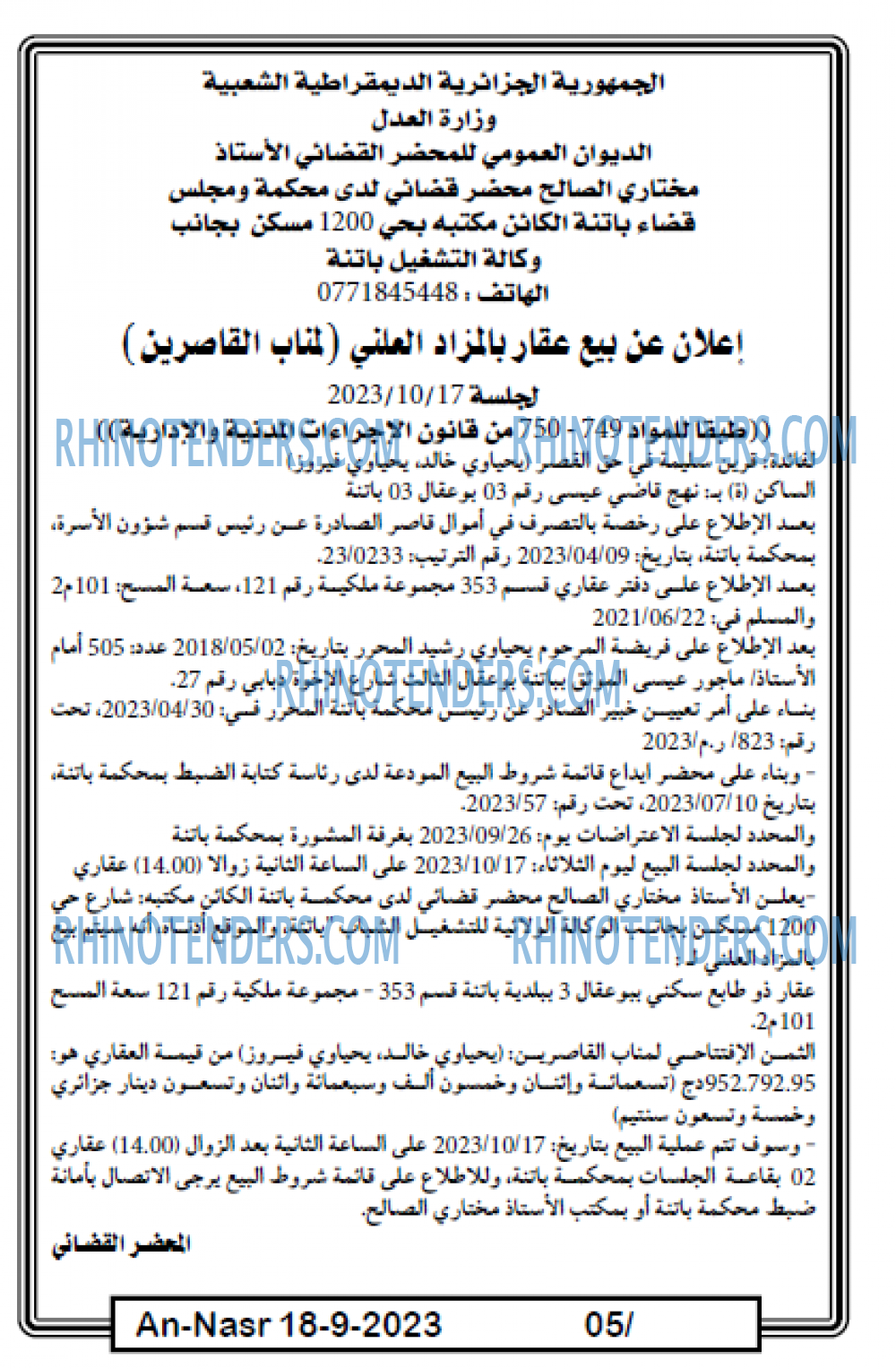 AN-NASR