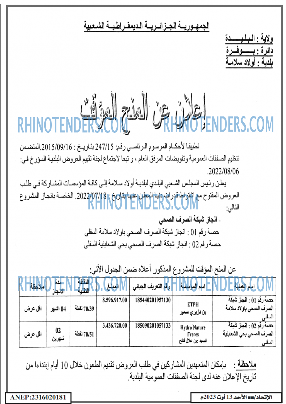 EL ITIHAD