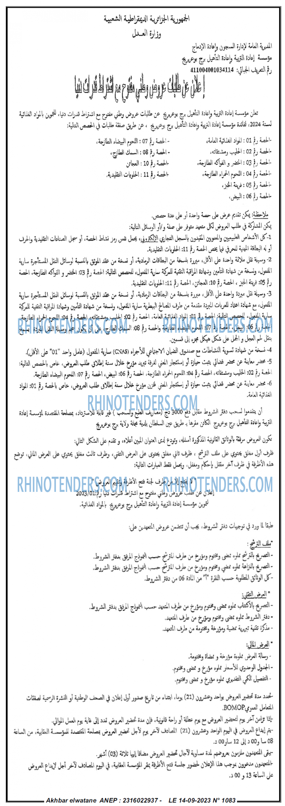 El Watan