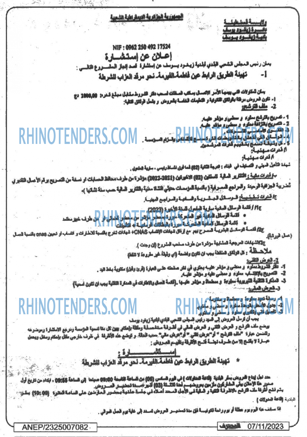 Mouhtaref