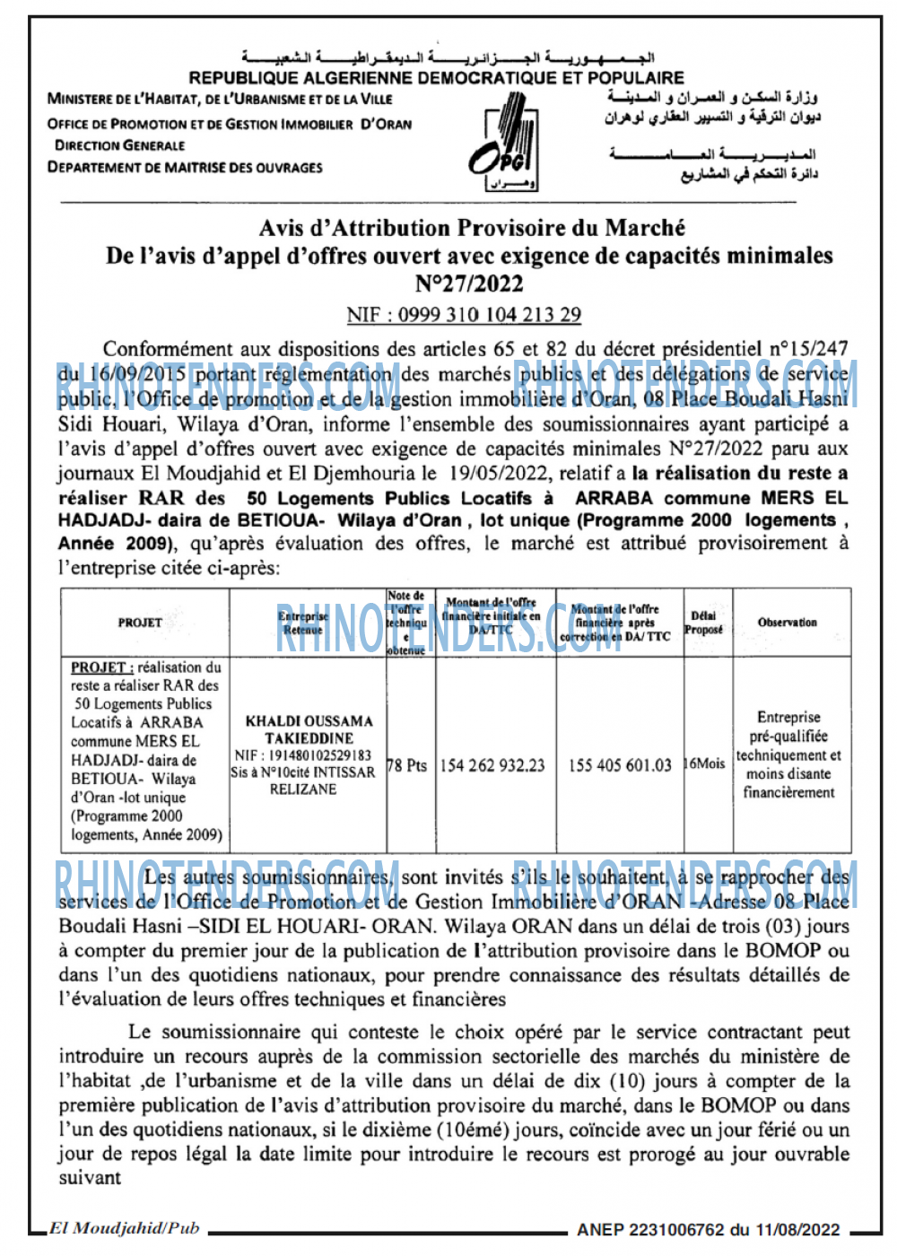 El Moudjahid