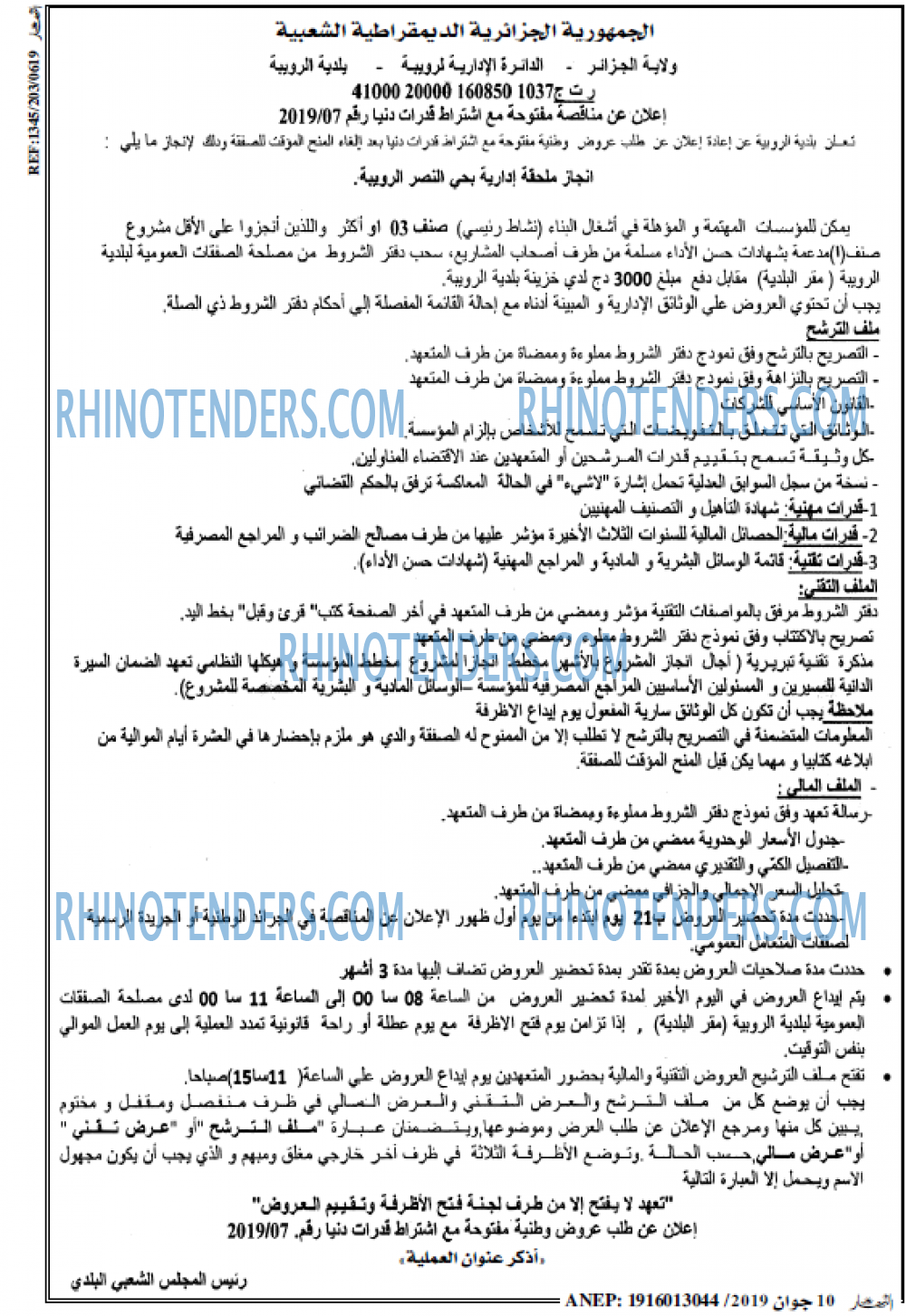 ENNAHAR