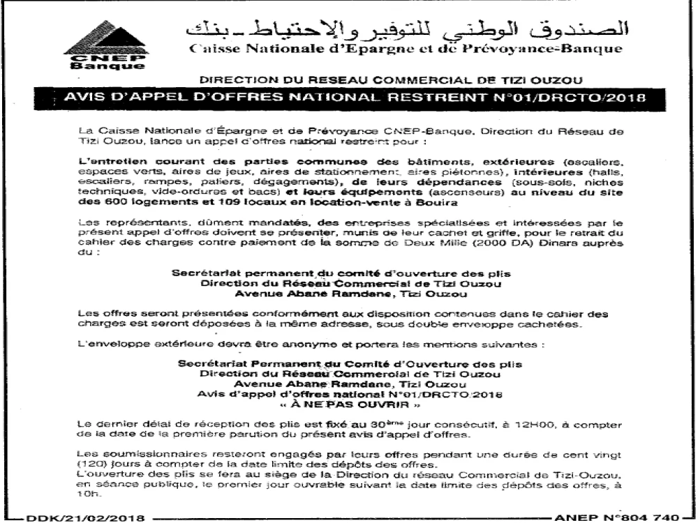 LA DEPECHE DE KABYLIE