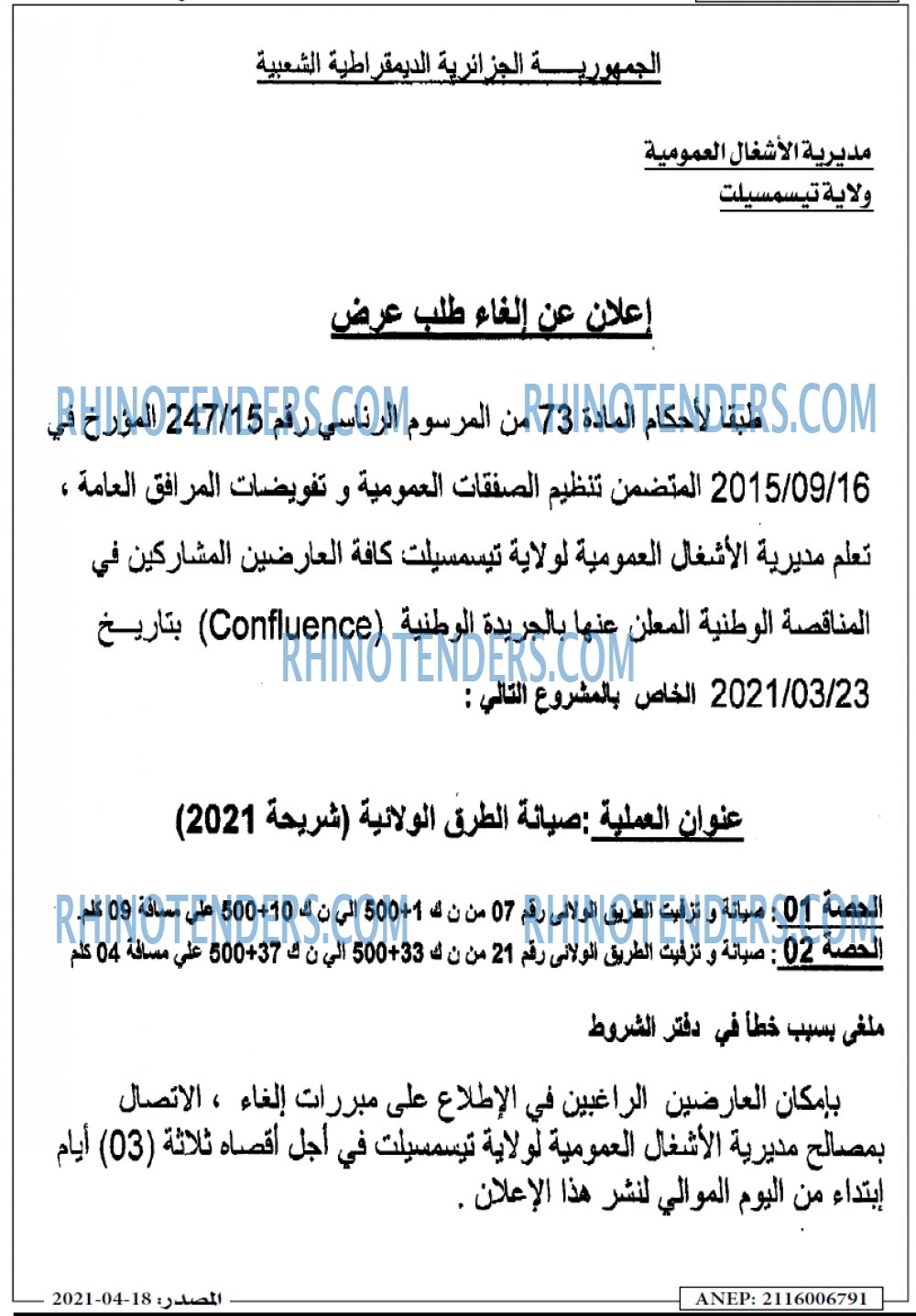 Masdar