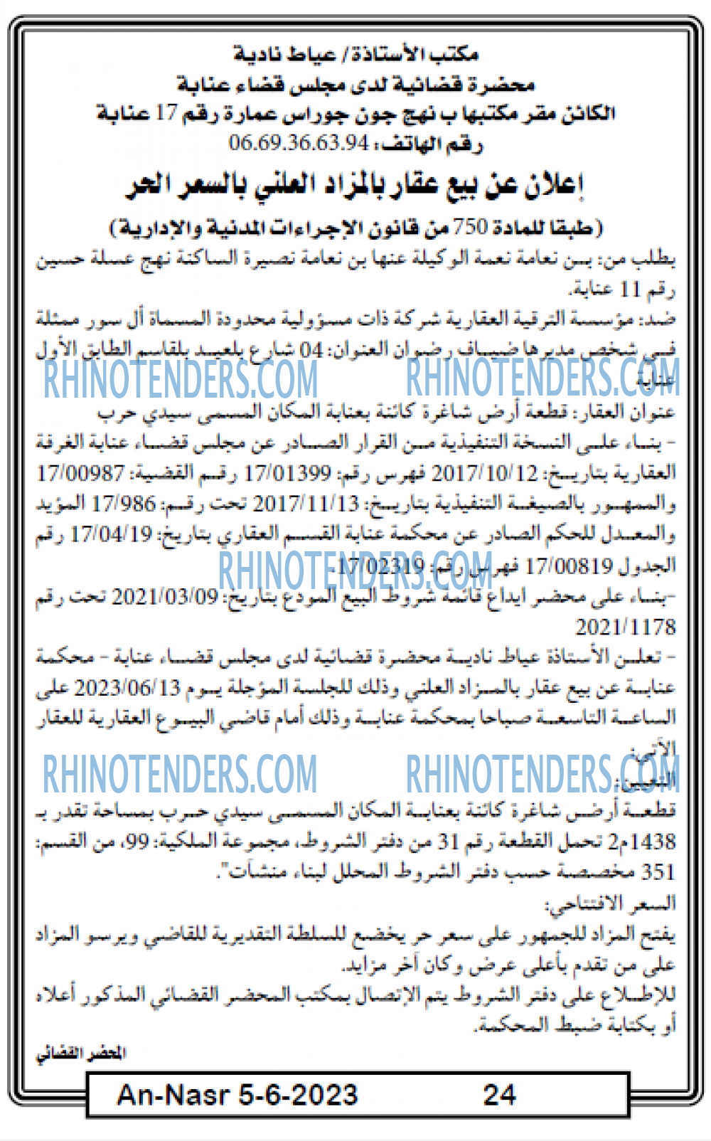AN-NASR