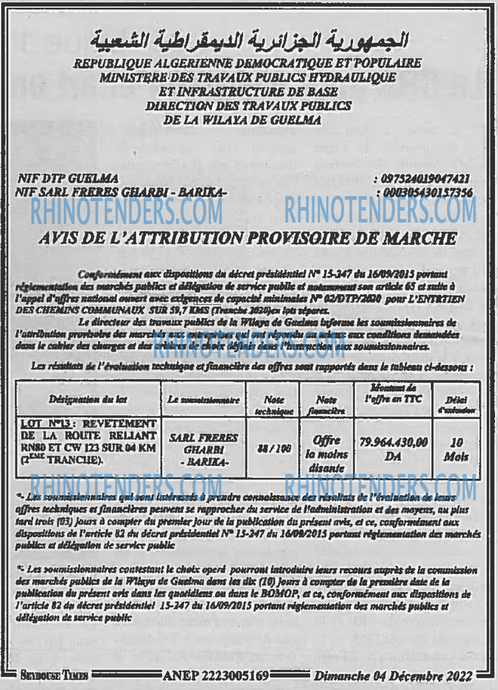 SEYBOUSSE TIMES