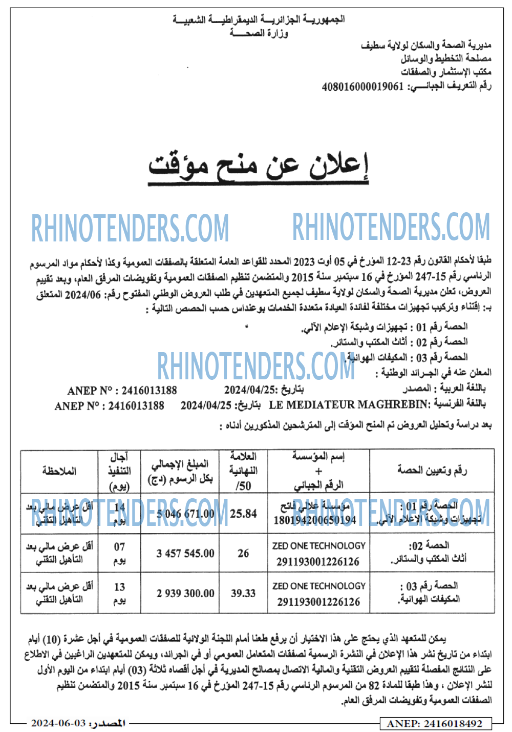 Masdar