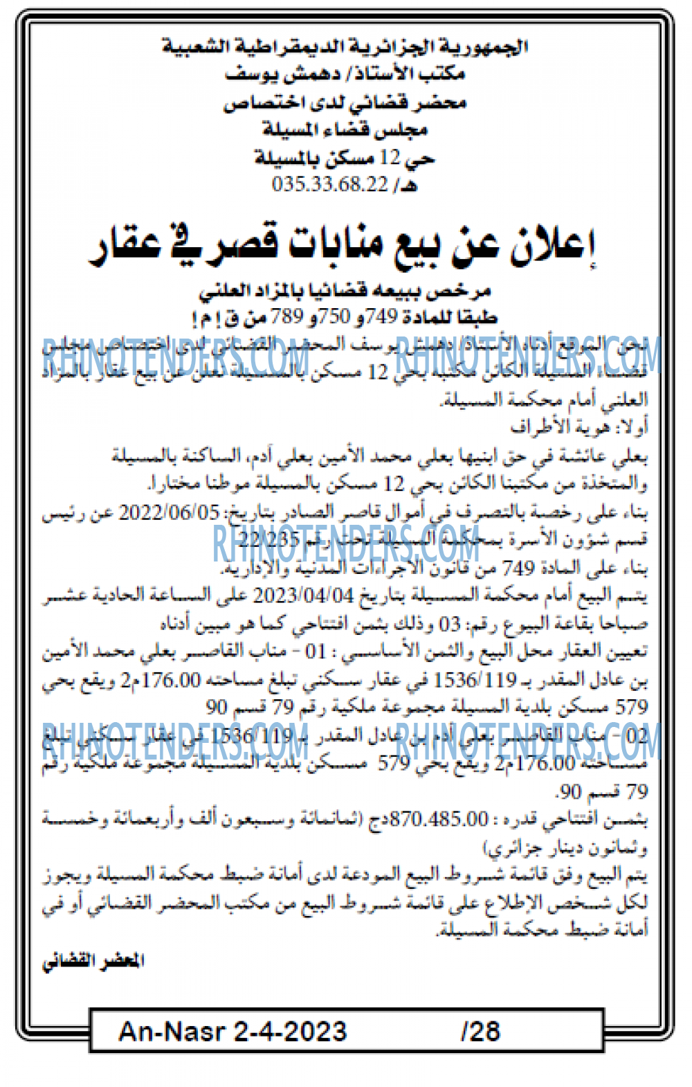 AN-NASR