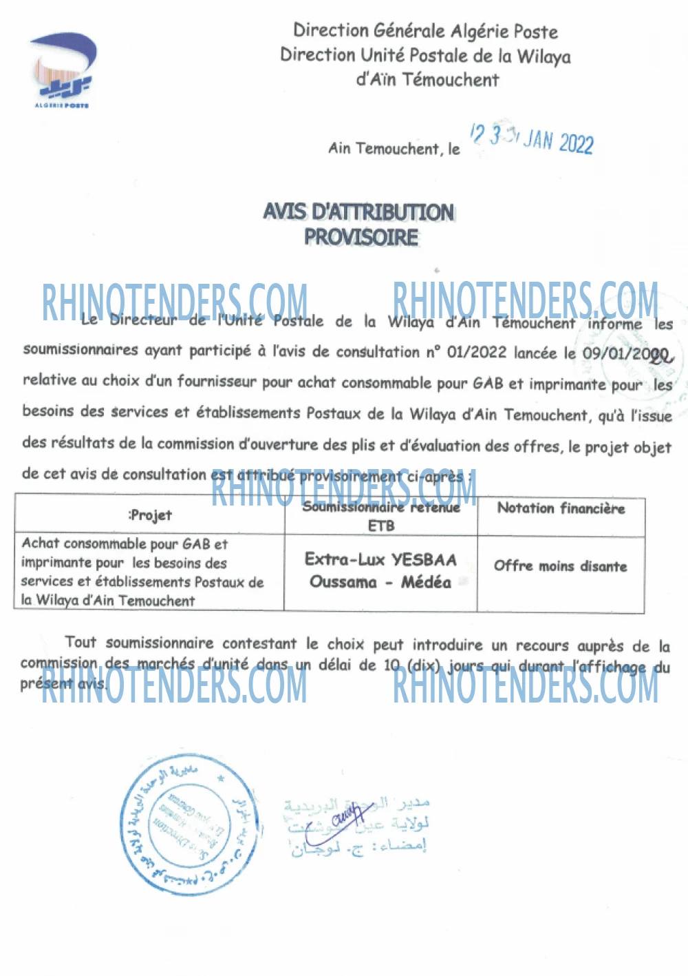 Algérie Poste