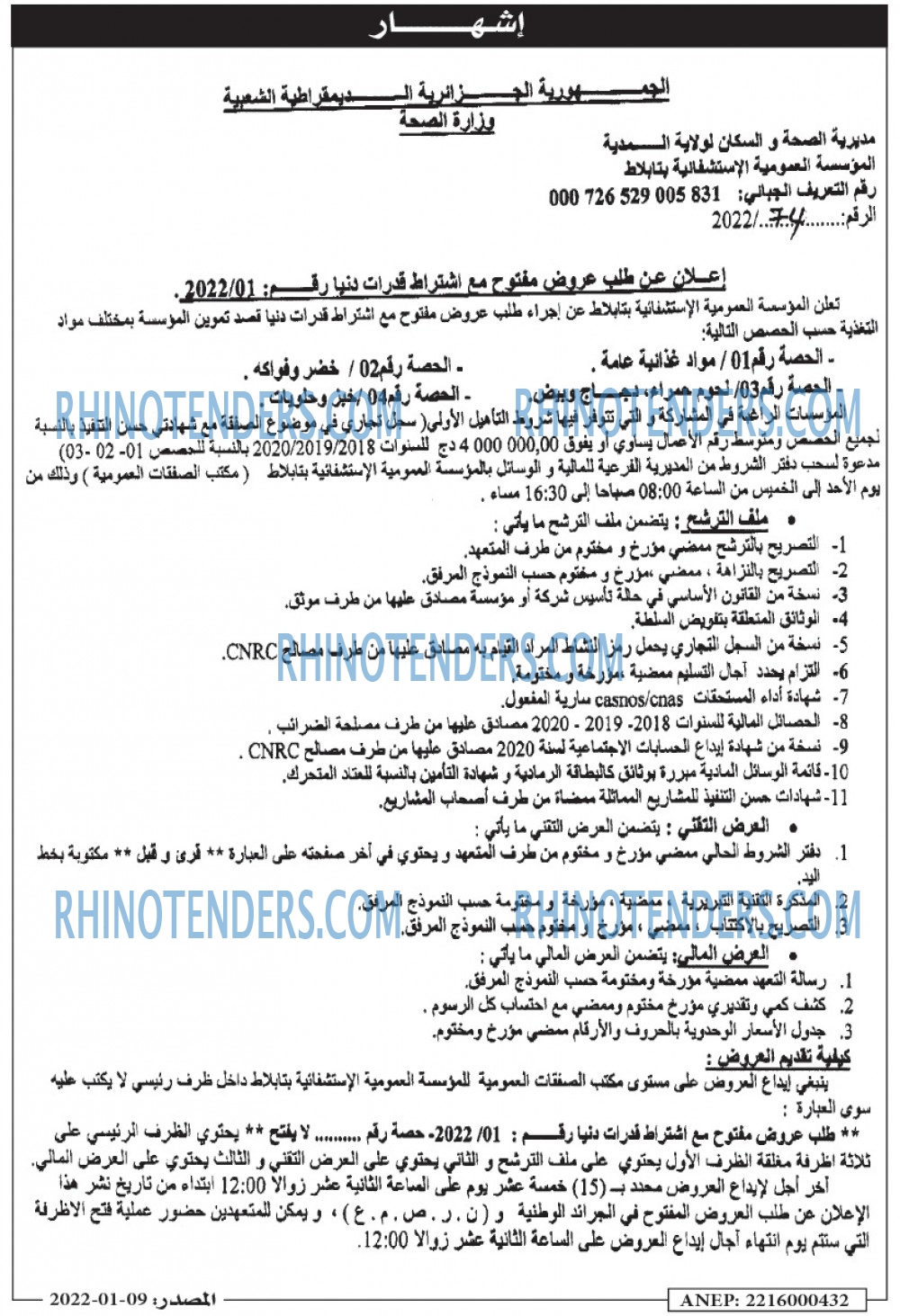 Masdar