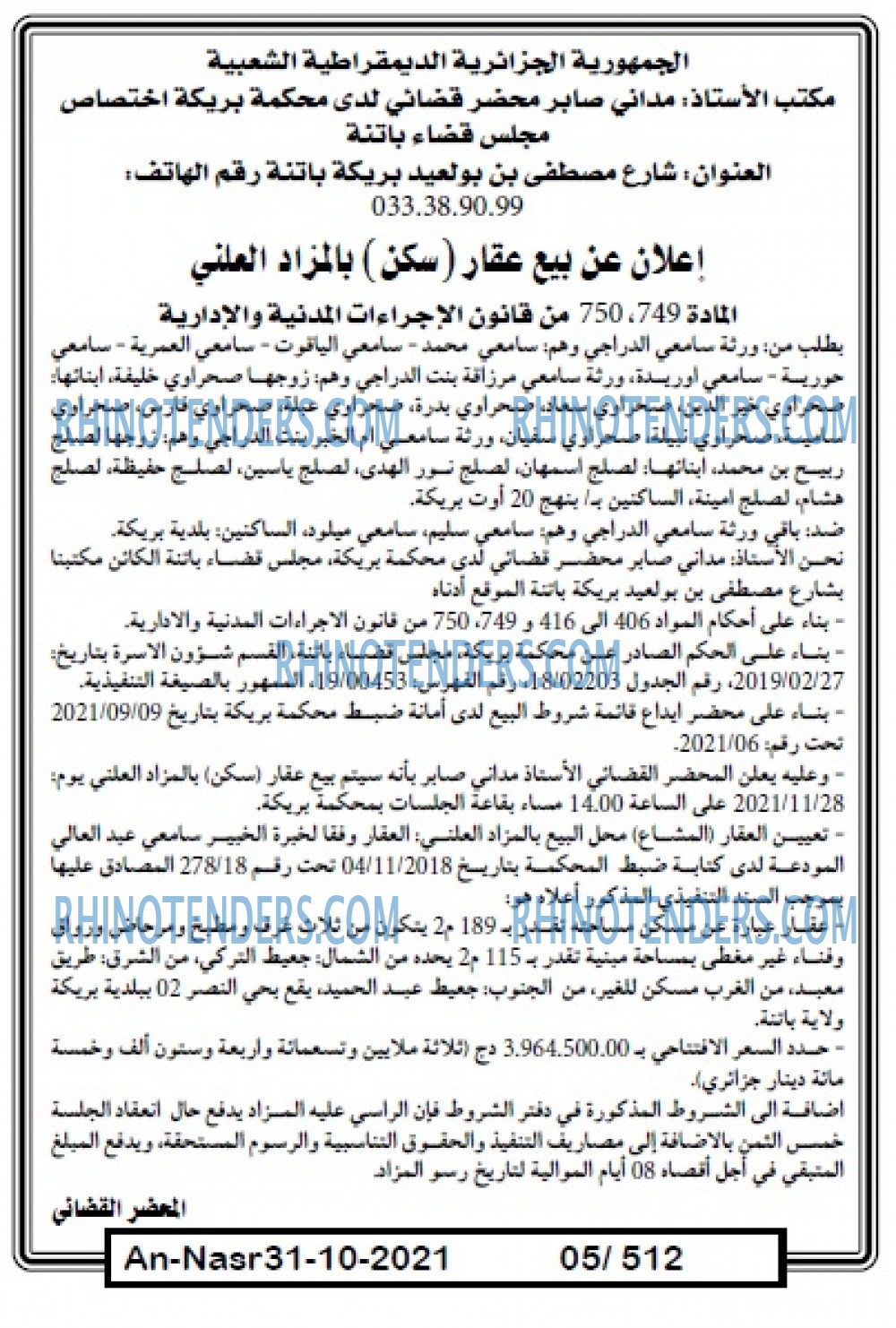 AN-NASR