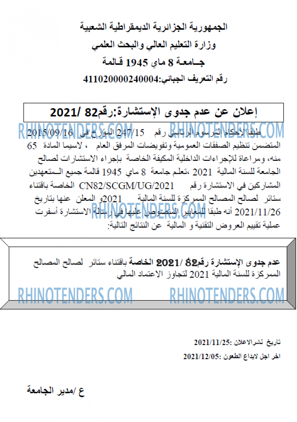 Rhinotenders