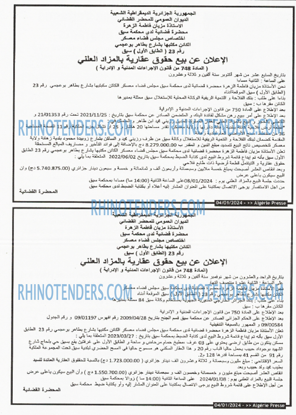 ALGERIE PRESSE
