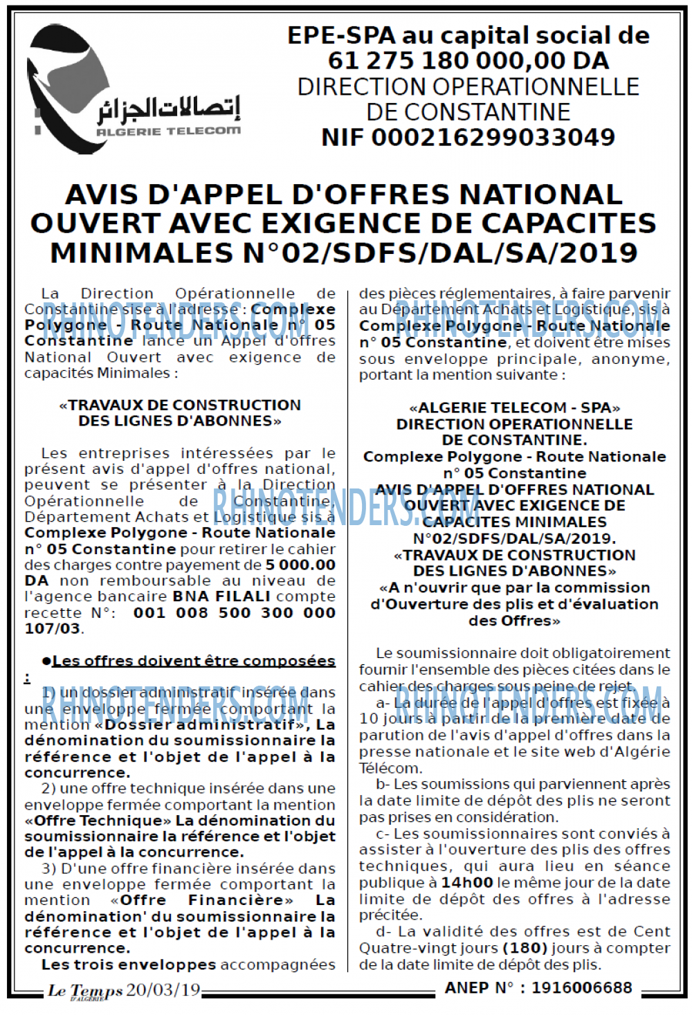 Algérie Télécom