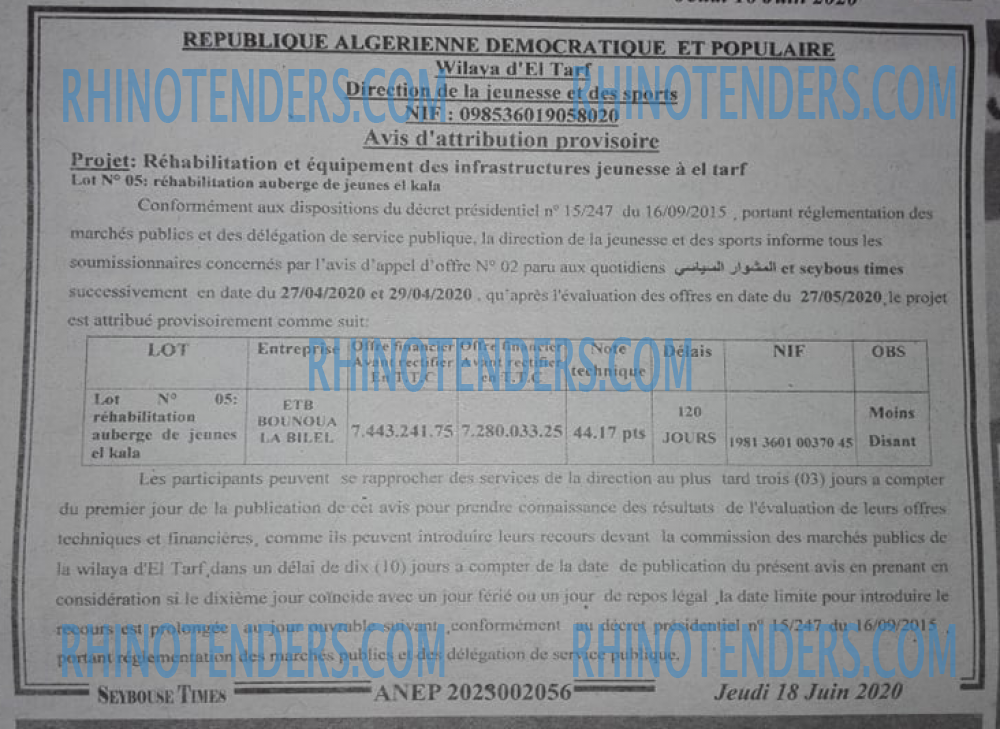 SEYBOUSSE TIMES