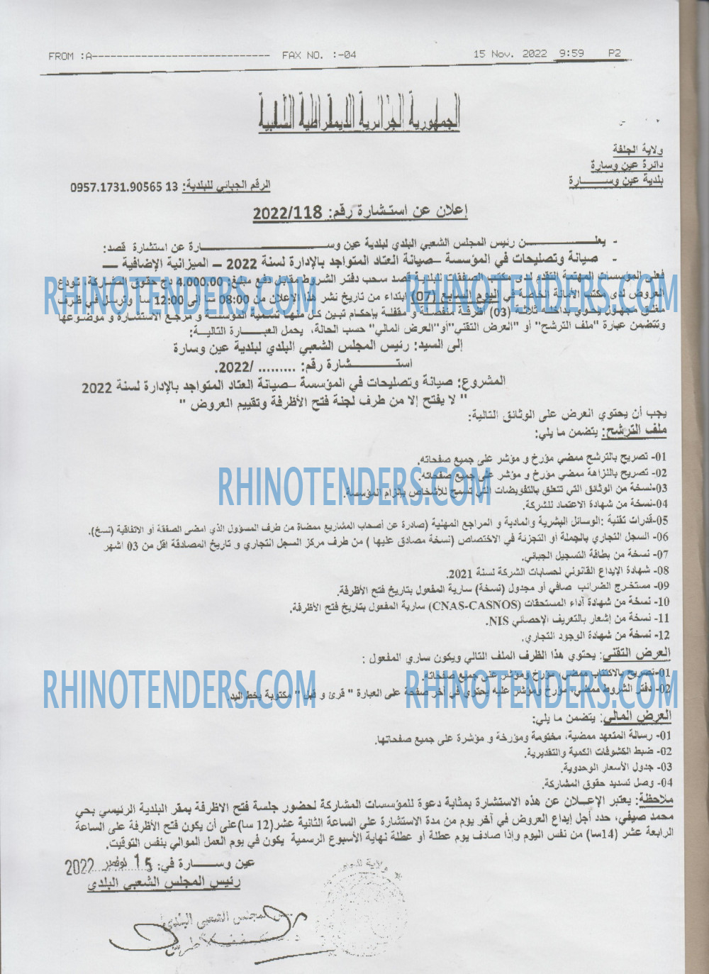El Moudjahid