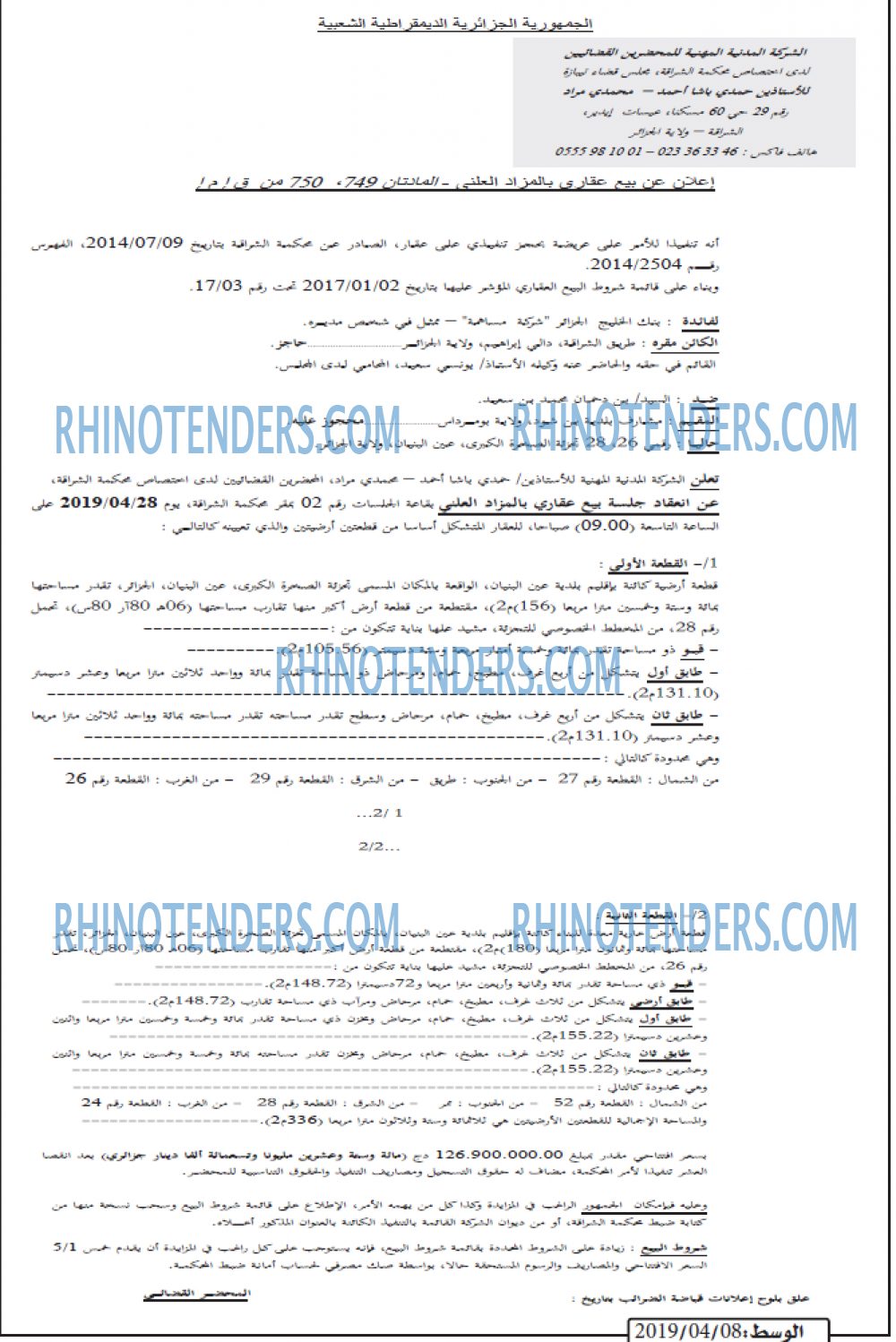 AL WASAT