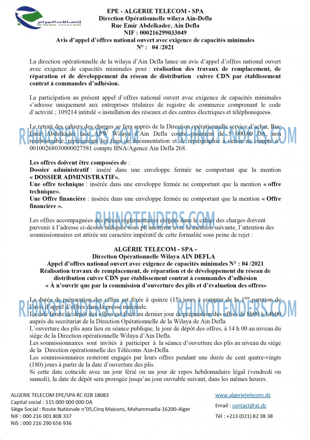Algérie Télécom