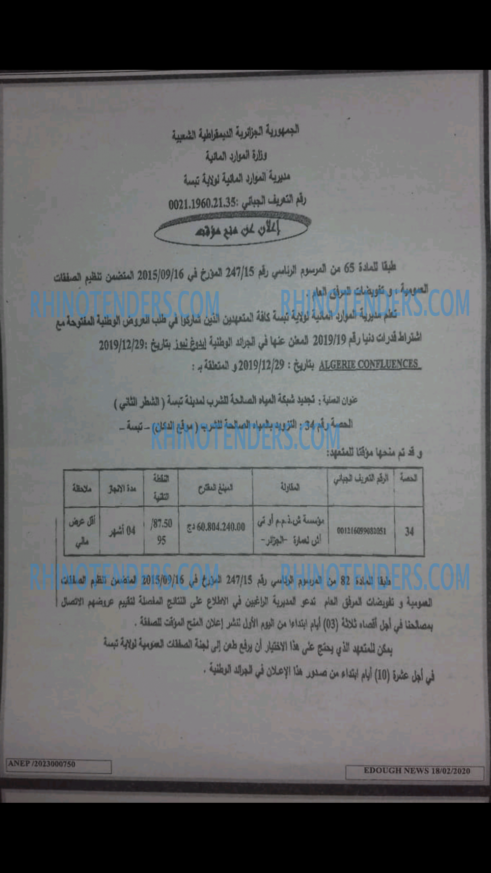 Edough News