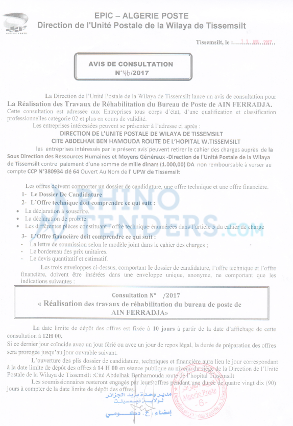 Algérie Poste