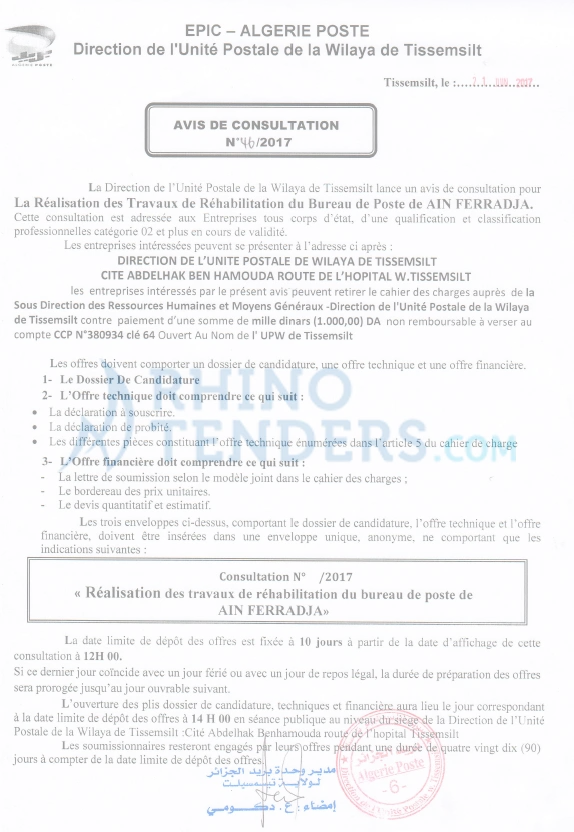 Algérie Poste
