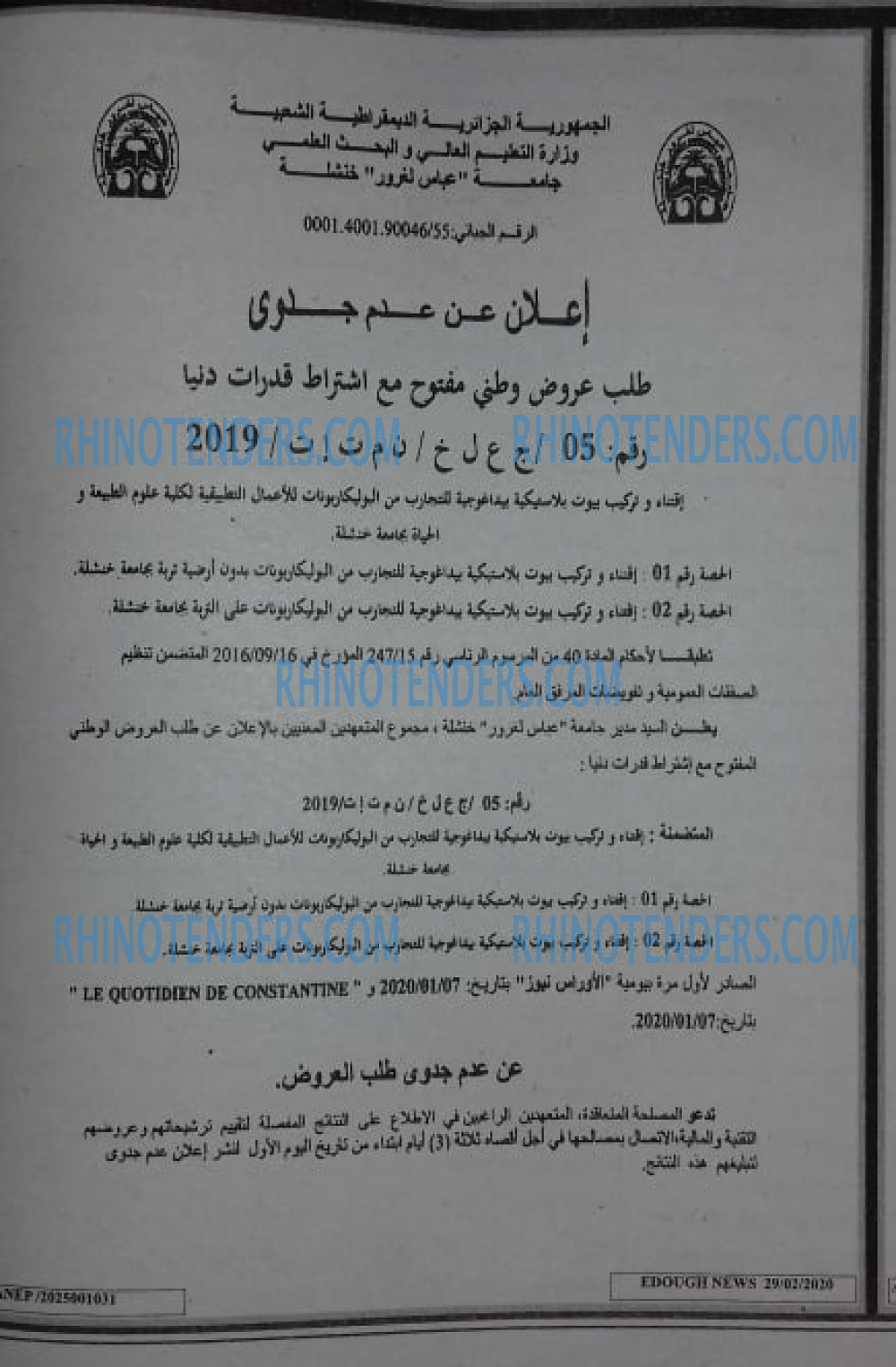 Edough News