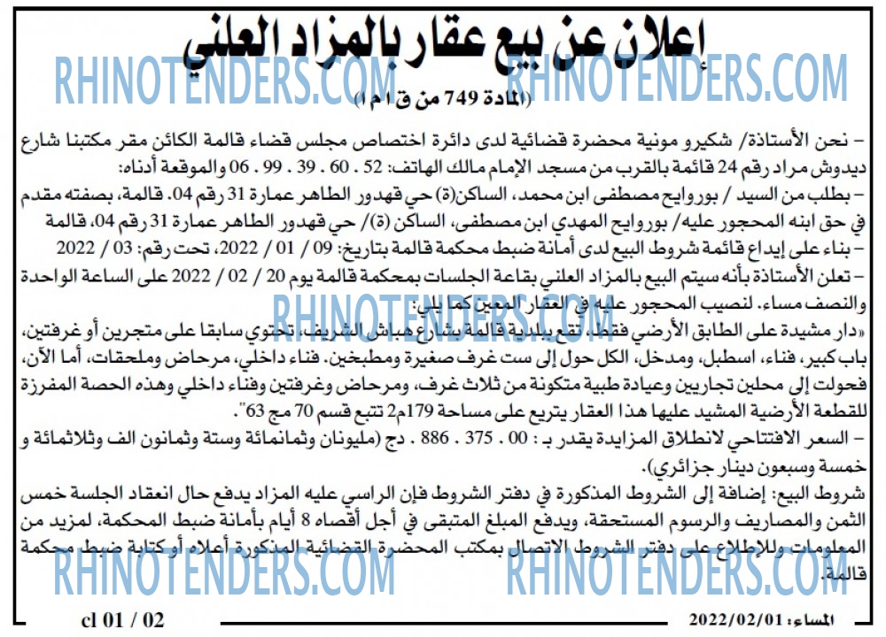 Masdar