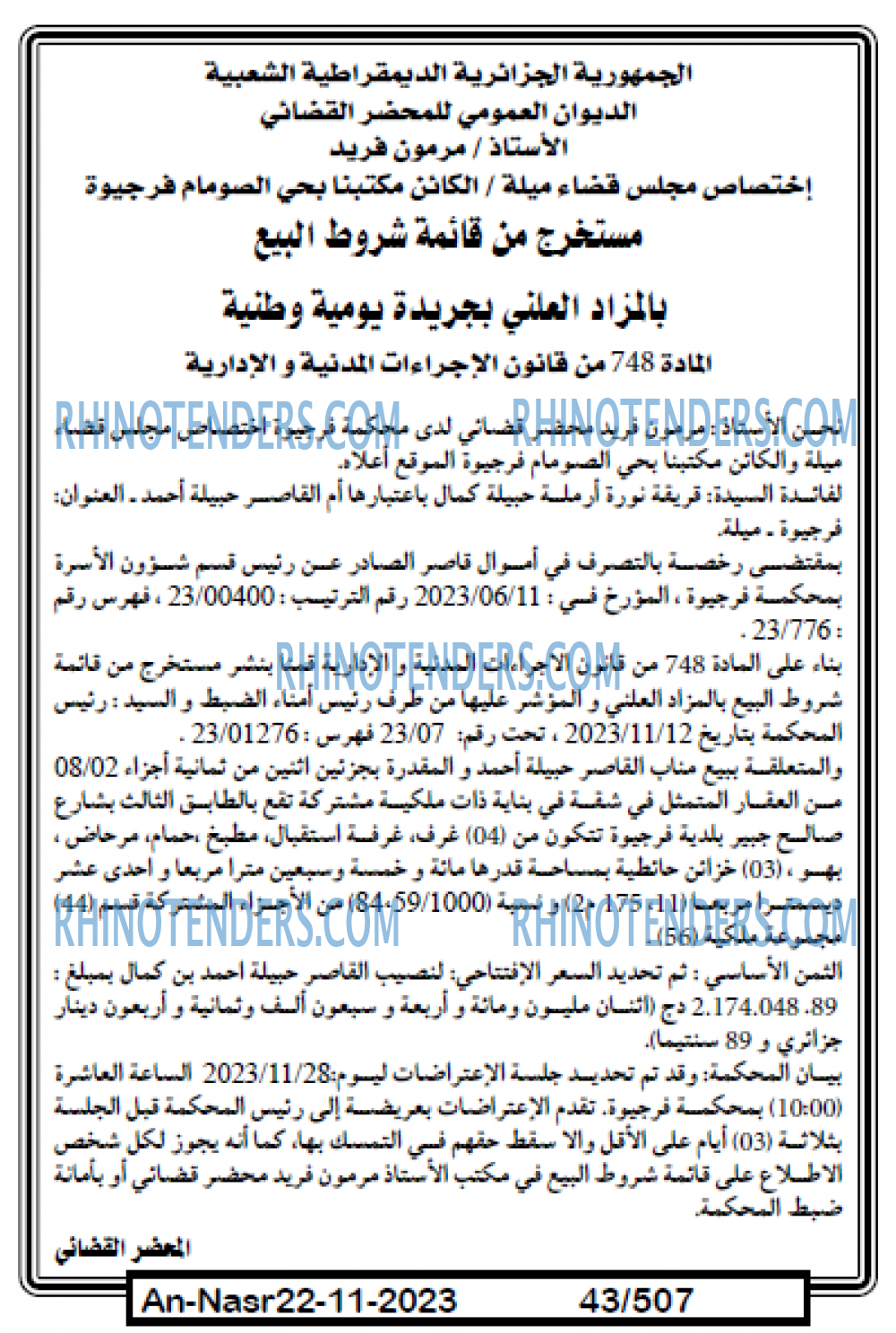 AN-NASR