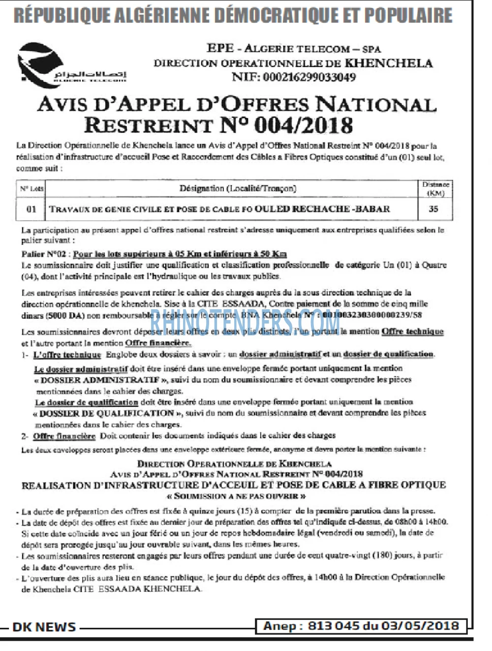 DK NEWS