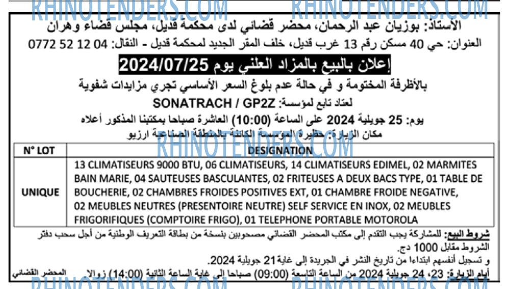Le Quotidien d'Oran