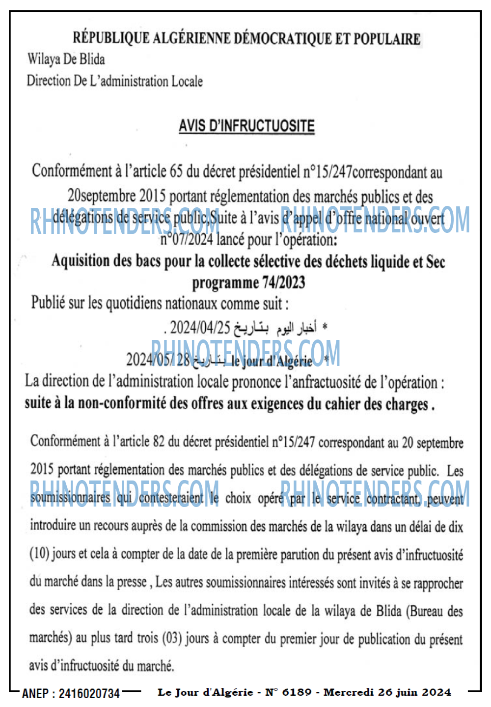 Le Jour d'Algérie