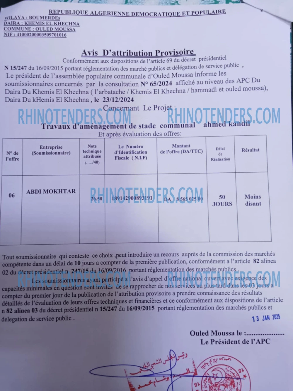 Rhinotenders