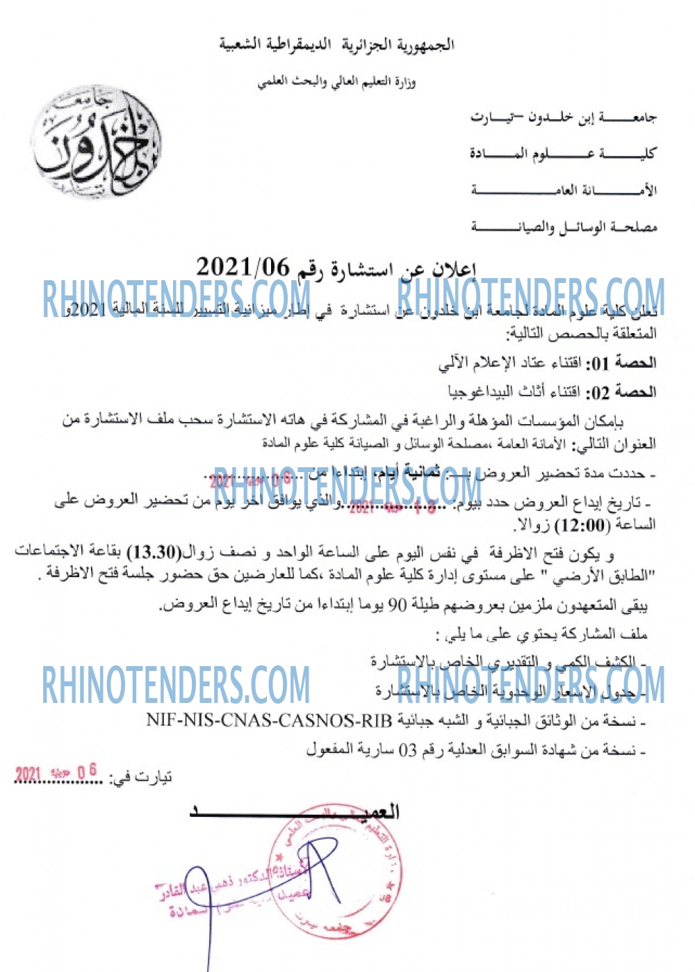 Rhinotenders