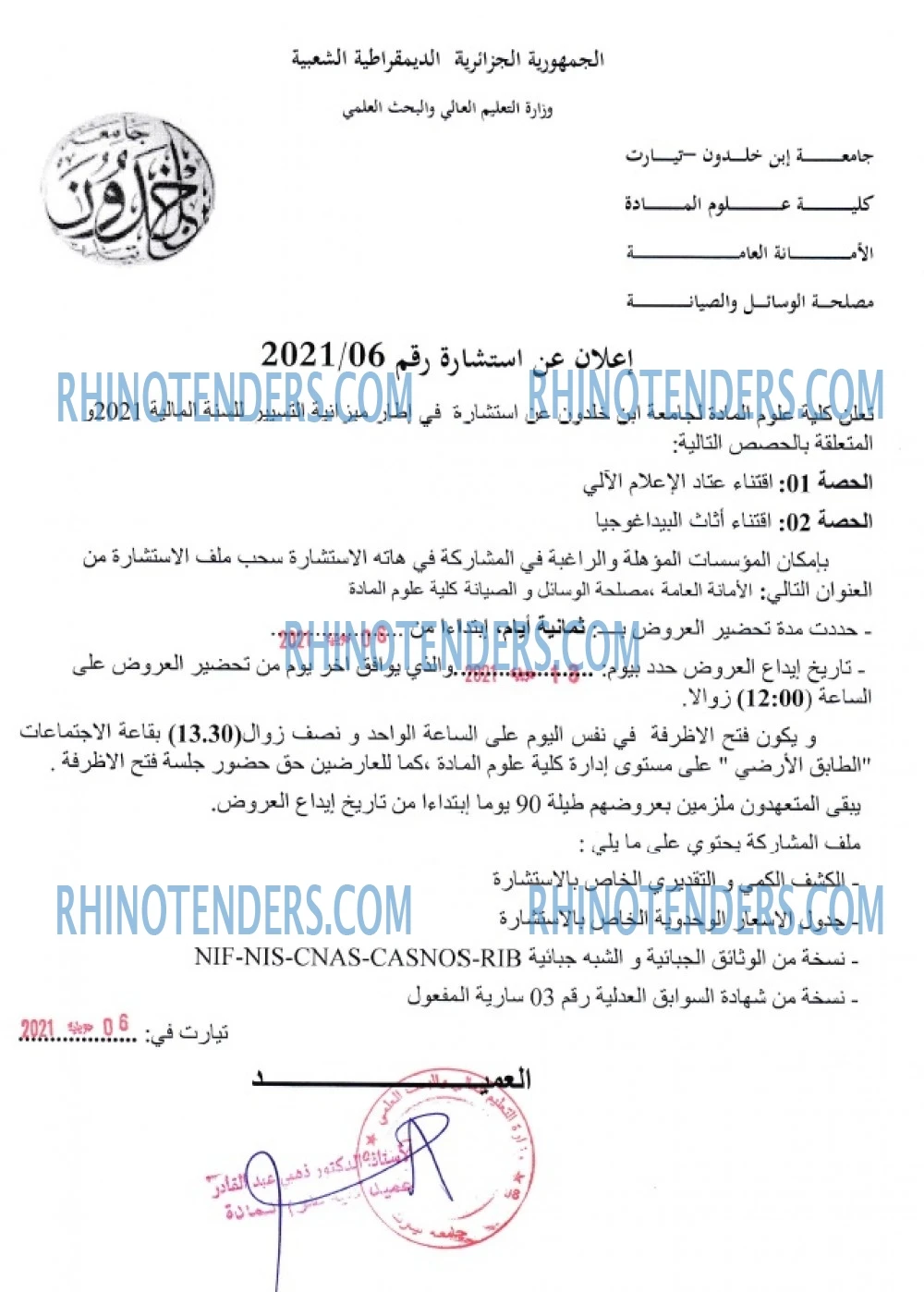 Rhinotenders