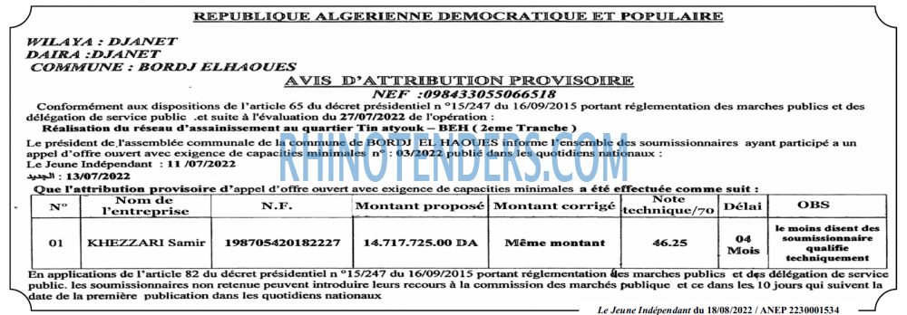Le jeune indépendant