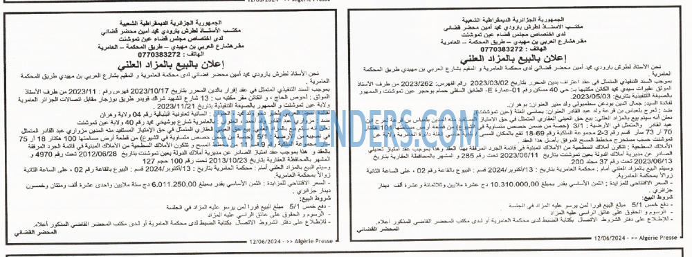 ALGERIE PRESSE