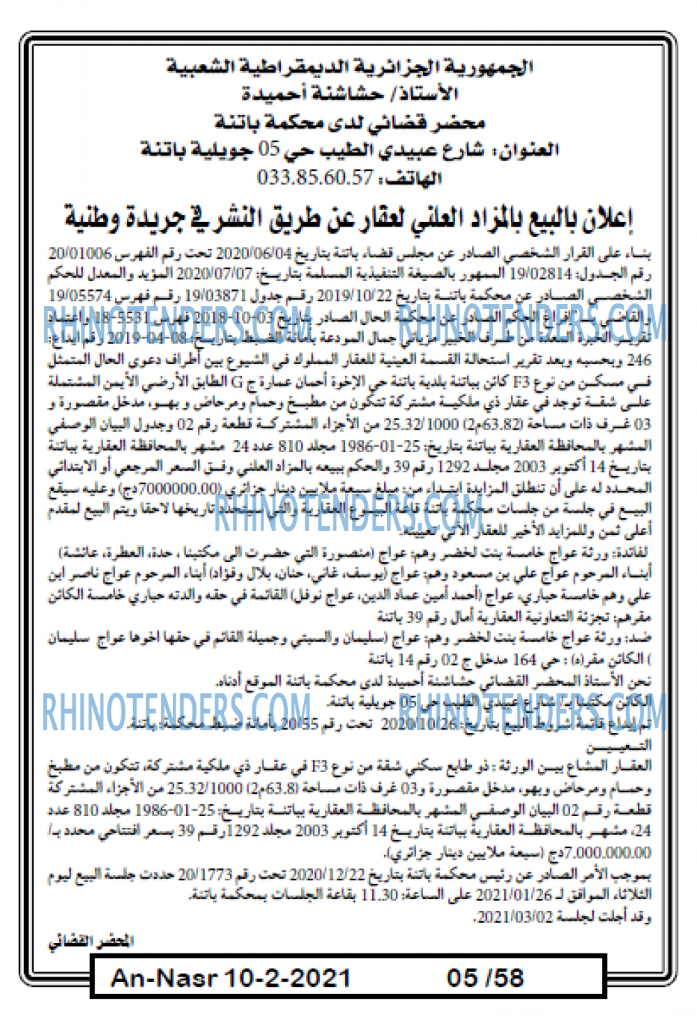 AN-NASR